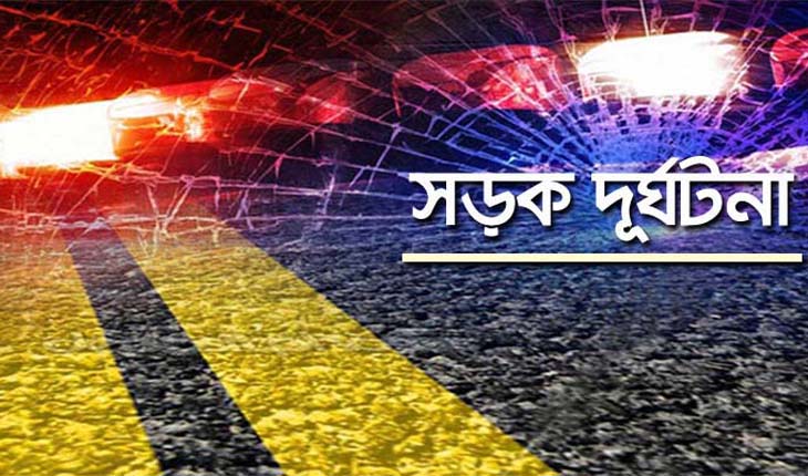 টাঙ্গাইলে পিকআপ ভ্যানের ধাক্কায় প্রাণ গে