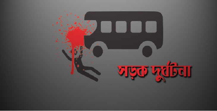 দিনাজপুরে সড়ক দুর্ঘটনায় যুবক নিহত