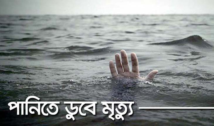  ব্যাংক কর্মকর্তার মৃত্যু ও নৌকার মাঝি ন