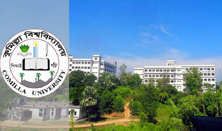 কুবির বাসে বহিরাগত দ্বারা ছাত্রী হয়রানি