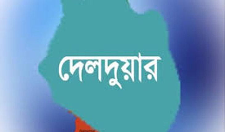 দেলদুয়ারে স্বামী-স্ত্রীসহ ৩ জন করোনায় আক