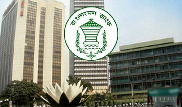 ভোটের কারণে ব্যাংক ক্লোজিং ২৭ ডিসেম্বর