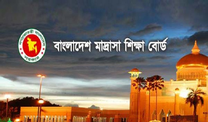 ২০২ মাদ্রাসা বন্ধের নির্দেশ