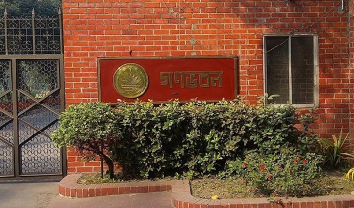 চেয়ারম্যান ও প্রেসিডিয়াম সদস্য ছাড়াই গণভবনে যুবলীগের বৈঠক শুরু চেয়ারম্যান ও প্রেসিডিয়াম সদস্য ছাড়াই গণভ