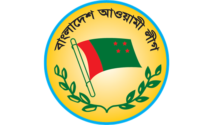 কালিয়াকৈরে আওয়ামী লীগের ৮ নেতা বহিষ্কার