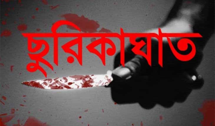 চকরিয়ায় ছুরিকাঘাতে হতাহত ২, গ্রেফতার ১