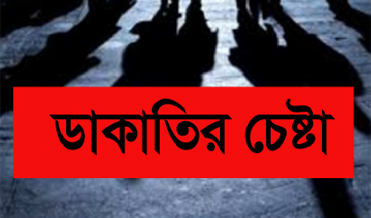 মির্জাপুরে মালবাহী ট্রেনে ডাকাতির চেষ্টা