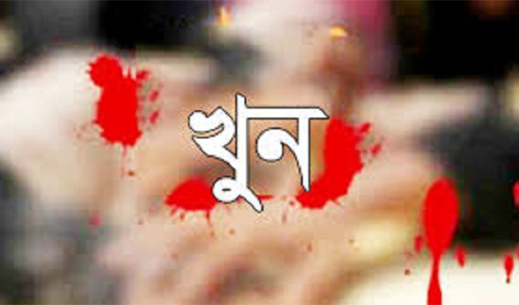 চাচার হাতে ভাতিজা খুন,চাচা গ্রেফতার