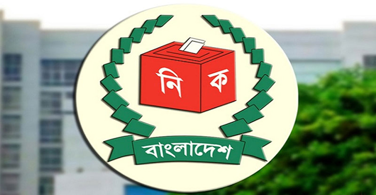 দ্বাদশ সংসদ নির্বাচন ২০২৪ সালের জানুয়ারি