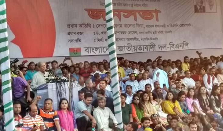 নির্বাচনের তফসিল ঘোষণার আগেই বিএনপির ৭ দফা নির্বাচনের তফসিল ঘোষণার আগেই বিএনপির ৭ দ