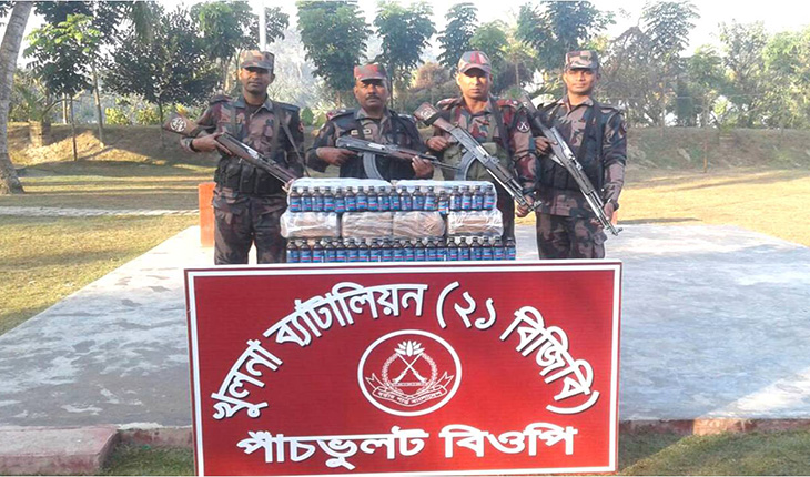 অভয়বাস সীমান্ত থেকে ৫৯০ বোতল ফেনসিডিল উদ্ধার অভয়বাস সীমান্ত থেকে ৫৯০ বোতল ফেনসিডিল উদ