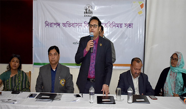টাঙ্গাইলে নিরাপদ অভিবাসন বিষয়ে মতবিনিময়
