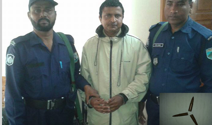 নাটোরে রাইফেলের ৩ রাউন্ড গুলিসহ একজন আটক