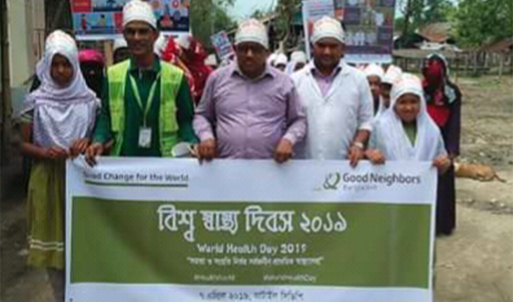 ঘাটাইলে বিশ্ব স্বাস্থ্য দিবস উপলক্ষে   র