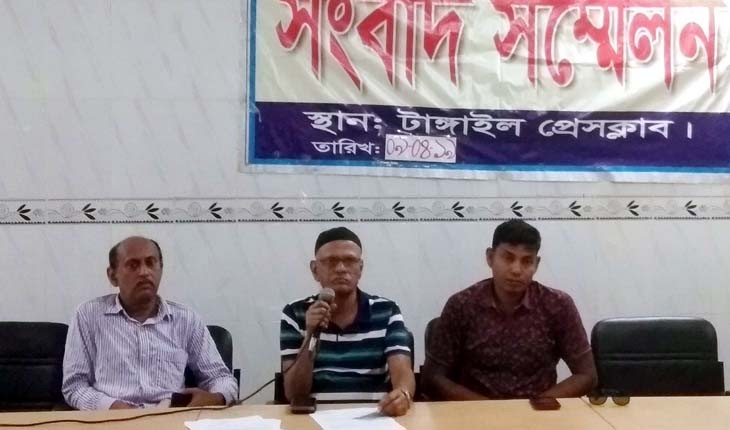 মানববন্ধনের প্রতিবাদে সংবাদ সম্মেলন