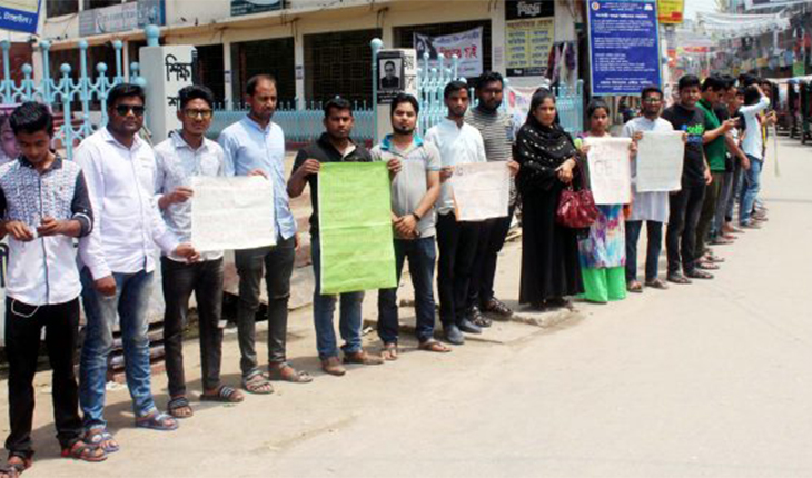 টাঙ্গাইলে নুসরাত হত্যাকারীদের বিচারের দা