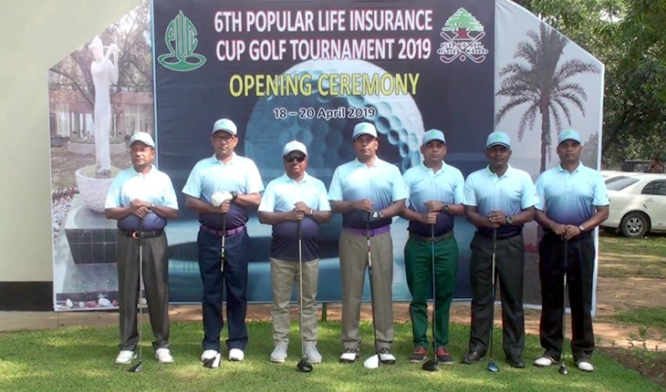 ঘাটাইলে ৩ দিনব্যাপী পপুলার লাইফ কাপ গল্ফ টুর্ণামেন্ট অনুষ্ঠিত ঘাটাইলে ৩ দিনব্যাপী পপুলার লাইফ কাপ গল্ফ