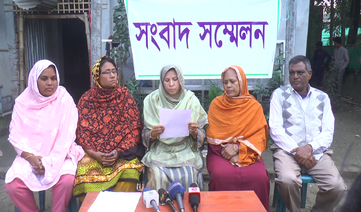 জমি দখলের চেষ্টা, প্রতিবাদে সংবাদ সম্মেল