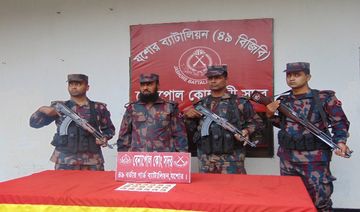 বেনাপোলে ৯২ লাখ টাকার স্বর্নের বার উদ্ধা