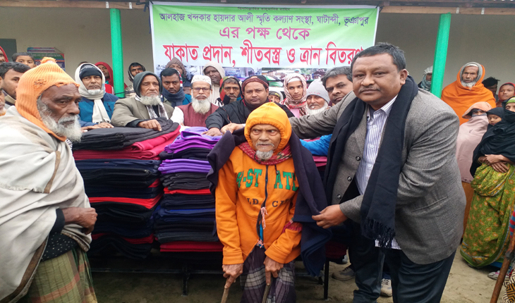 ভূঞাপুরে খন্দকার হায়দার আলী স্মৃতি কল্যাণ সংস্থার শীত বস্ত্র বিতরণ ভূঞাপুরে খন্দকার হায়দার আলী স্মৃতি কল্যা