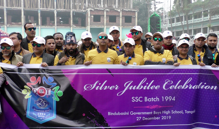 টাঙ্গাইলে বি.বি বালক উচ্চ বিদ্যালয় এসএসসি ৯৪ এর ২৫ বছর পূর্তি টাঙ্গাইলে বি.বি বালক উচ্চ বিদ্যালয় এসএসস