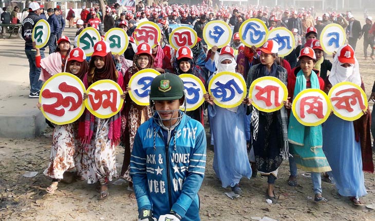 সিংড়ার ঐতিহ্যবাহী দুর্দম ক্রীড়া প্রতিষ্ঠ