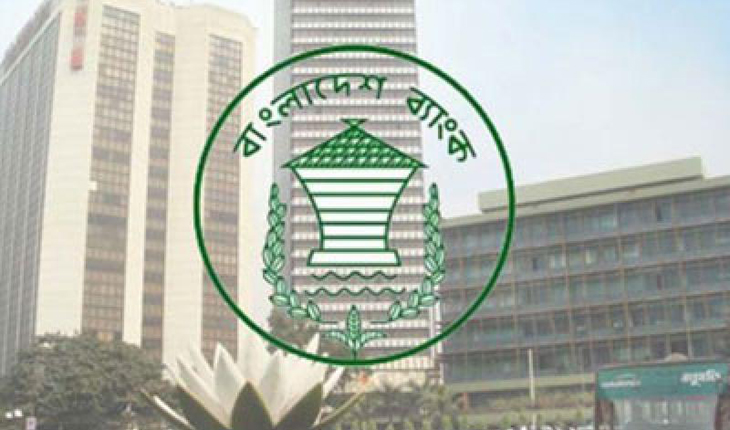 রেমিট্যান্সে নতুন রেকর্ড জানুয়ারিতে