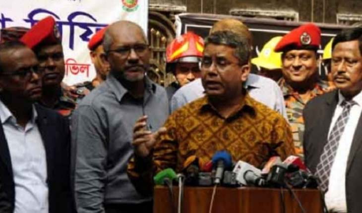 অগ্নিকাণ্ডের ঘটনায় ভবনগুলোতে কেমিক্যালের