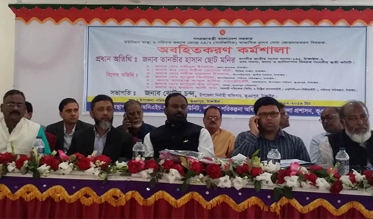 ভূঞাপুরে স্বাভাবিক প্রসব সেবা জোরদারকরণ