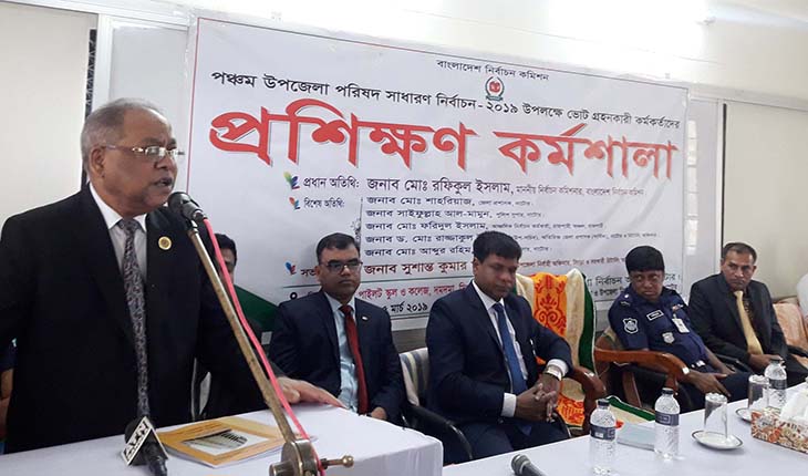 নির্বাচনে সন্ত্রাস ও সহিংসতার বিরুদ্ধে কঠোর ব্যবস্থা  নির্বাচনে সন্ত্রাস ও সহিংসতার বিরুদ্ধে ক