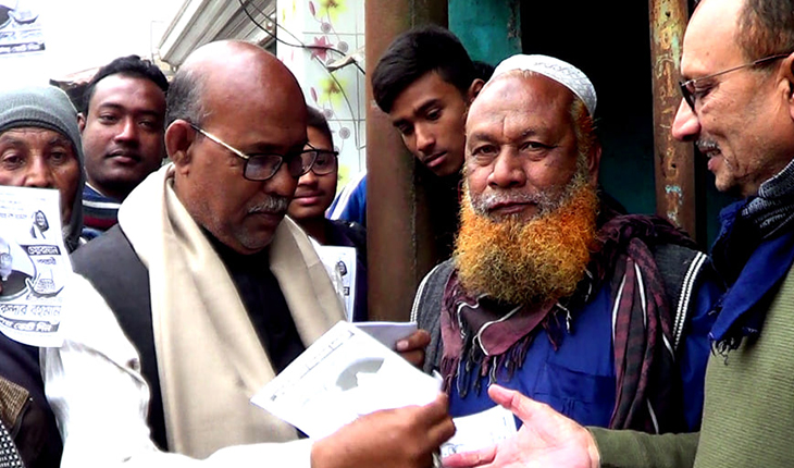 নির্বাচনে শেষ মুহুর্তের চলছে প্রচার-প্রচারনা নির্বাচনে শেষ মুহুর্তের চলছে প্রচার-প্রচ