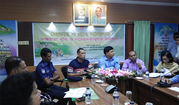 জেন্ডার ও গ্রাম আদালত বিষয়ক সক্ষবৃদ্ধি কর্মশালা জেন্ডার ও গ্রাম আদালত বিষয়ক সক্ষবৃদ্ধি ক