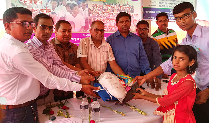 অবহেলিত ও দরিদ্র ১৯৬ শিক্ষার্থীকে ন্যাজ্