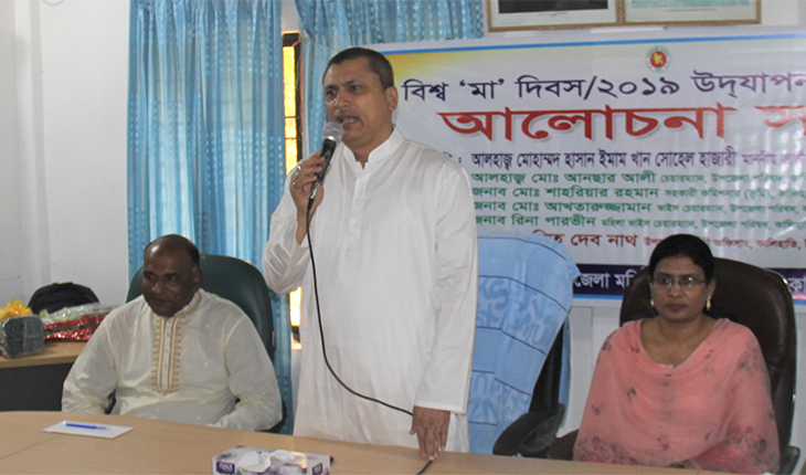 কালিহাতীতে বিশ্ব মা দিবস পালিত
