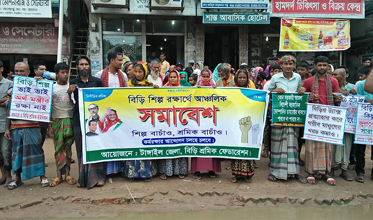 ঘাটাইল প্রেসক্লাবের সামনে  মানববন্ধন   ঘাটাইল প্রেসক্লাবের সামনে  মানববন্ধন