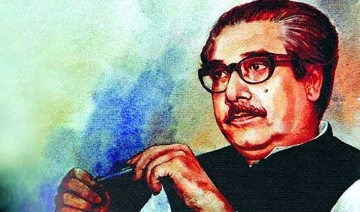 বঙ্গবন্ধুর শত জন্মবার্ষিকী ও স্বাধীনতার