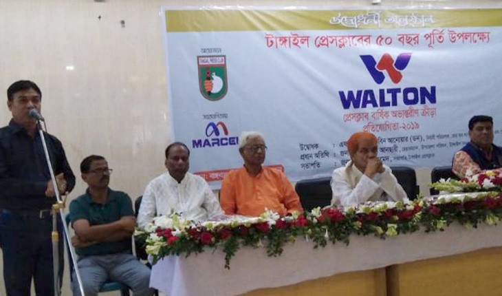 টাঙ্গাইল প্রেসক্লাবের অভ্যন্তরীণ ক্রীড়া