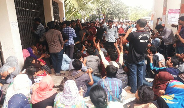 কুবিতে আইসিটির পর  আন্দোলনে গেল আইন বিভাগ  কুবিতে আইসিটির পর  আন্দোলনে গেল আইন বিভা