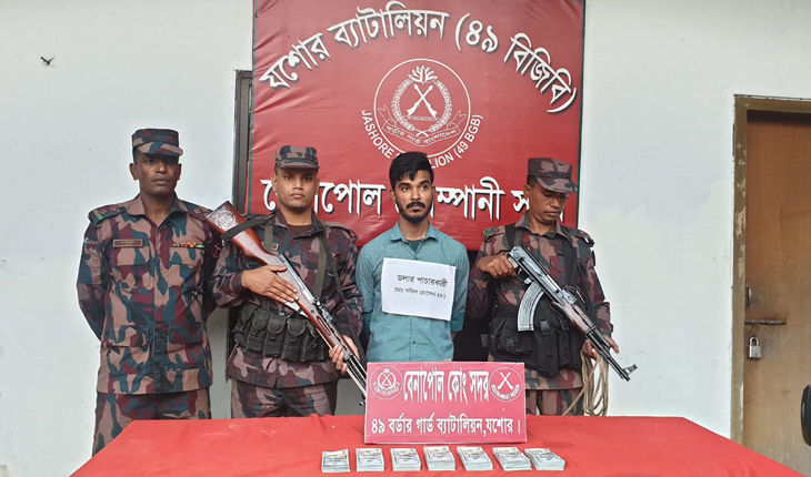 বেনাপোলে ইউএস ডলারসহ আটক একজন