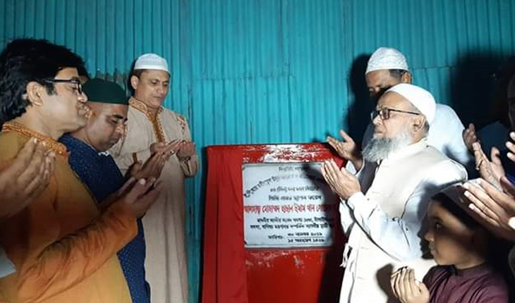 কালিহাতীতে মাদ্রাসার তিনতলা ভবন নির্মাণ