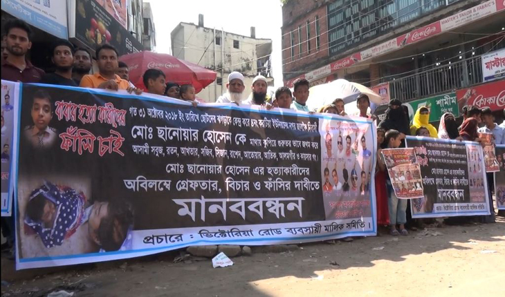 টাঙ্গাইলে হত্যা মামলার আসামীদের গ্রেফতার