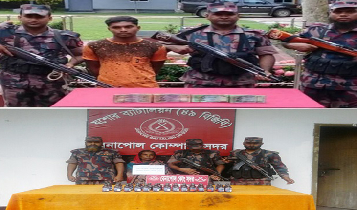 বেনাপোলে হুন্ডির টাকা ও ফেন্সিডিল সহ আটক