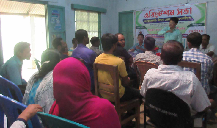 মধুপুরে কারিতাসের আইসিটি সেন্টারে ওরিয়েন