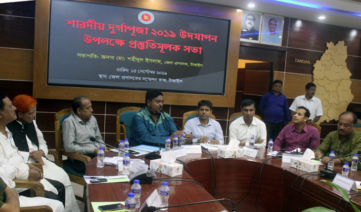 শারদীয় দূর্গা পূজা উদযাপন উপলক্ষে টাঙ্গা