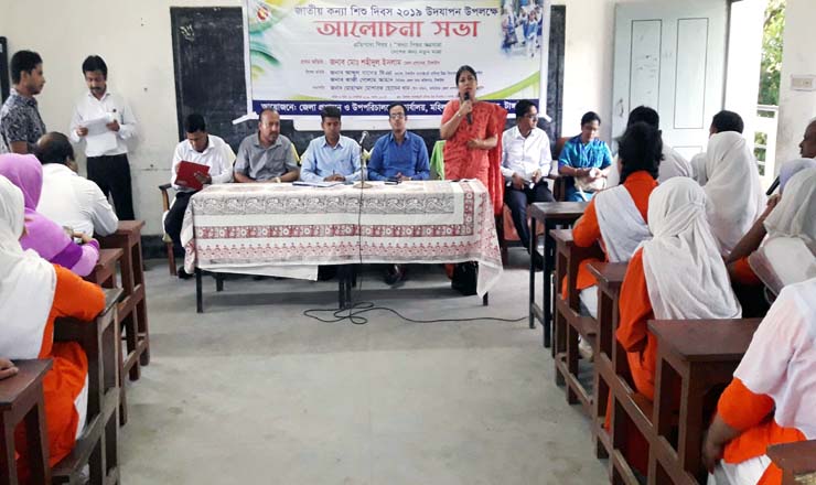 টাঙ্গাইলে কন্যা শিশু দিবসের আলোচনা সভা