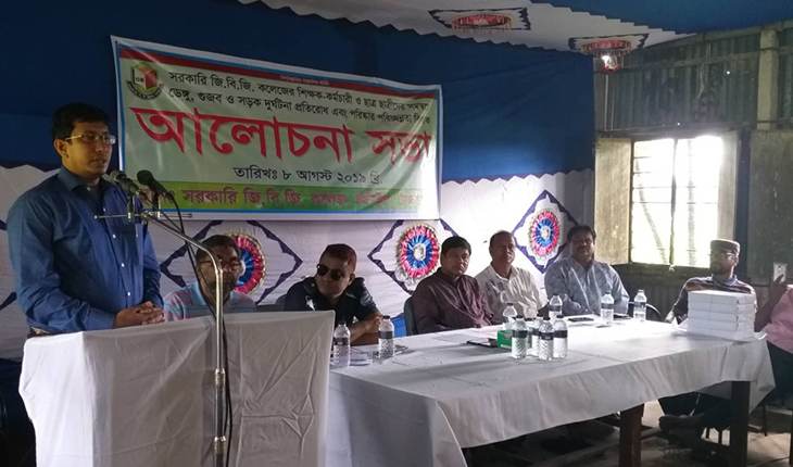 ঘাটাইলে সচেতনতামুলক সভা