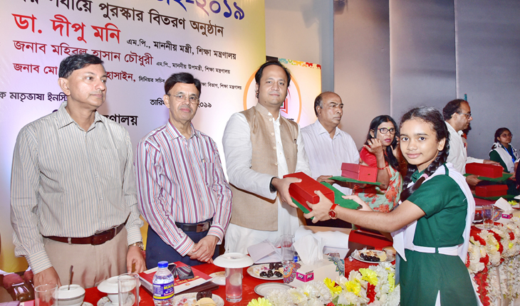 অবৃত্তি প্রতিযোগিতায় সারাদেশে দ্বিতীয় টা