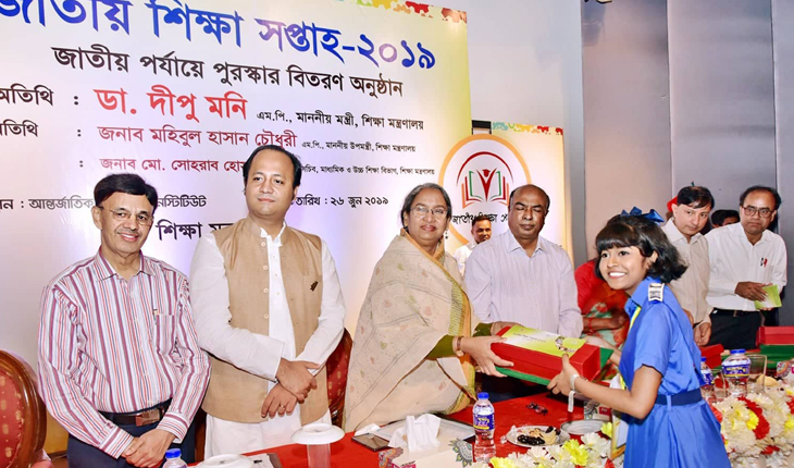 দেশের শ্রেষ্ঠ শিক্ষার্থী টাঙ্গাইলের নৈঋত