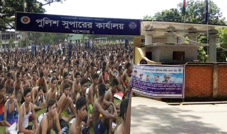 যশোরে ১০৩ টাকায় পুলিশ হলেন ২২৩ জন