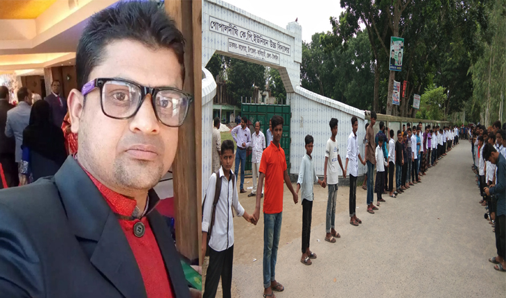 অসামাজিক কাজের অভিযোগে শিক্ষকের বহিষ্কার